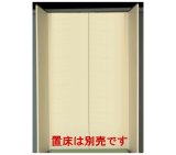 通販販売【茶道具】 置床 *畳床・板床 両用* （簡易 床の間）*茶室*茶道道具