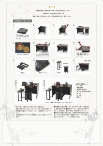 おススメ】【茶道具】 万能机 清風棚 流儀問わず 各流派