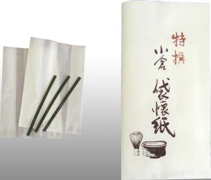 画像1: 【茶道具セット】　袋懐紙　［1袋：20枚入］　緑のくくり帯付き（3本入） (1)