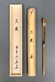 通販販売【茶道具・茶杓】季節の銘・禅語…静友堂 ねっと店…5千 通販販売【茶道具・茶杓】季節の銘・禅語…静友堂 ねっと店…5千