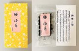 通販販売【茶道具】煎茶道具・香道具…静友堂 ねっと店…５千種類・京都