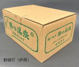 通販販売【茶道具】 縁高 真塗 利休形 *中谷秀斎* 縁高重箱*折敷
