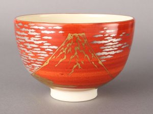 画像1: 【現品限り】【茶道具】　仁清写　赤富士図　茶碗　*山川敦司*　　現品限り (1)