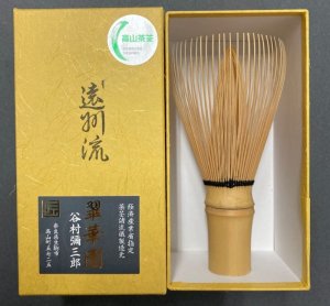 画像1: 【長期欠品】　茶筅　遠州流（薄茶用）　　　　　　　*小堀遠州*奈良高山*翠華園*谷村弥三郎*茶筌 (1)