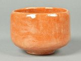 茶道具 茶碗 仁清 色絵 大根  坂本慎太 新品未使用 通販販売【茶道具】 茶碗 色絵 波兎 *坂本慎太* 竹生島*茶道道具