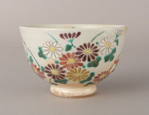 画像1: 【現品限り】【茶道具】御本手　菊図　茶碗　　　*山川敦司*菊* (1)