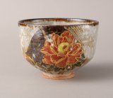 現品限り】【茶道具】御本手 菊図 茶碗 *山川敦司*菊*