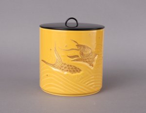 画像1: 【茶道具】黄釉　荒磯　水指　　　　　　　　　　　　　*西尾瑞豊*　　黄交趾*端午にも (1)