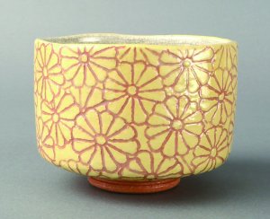 画像1: 【茶道具】菊詰　楽茶碗　　　　　　　　*川嵜*川崎和楽*菊　 (1)