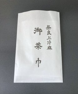 画像1: 【茶道具】片麻茶巾　　　　　　*奈良上片麻* (1)