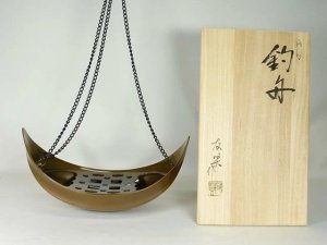 画像1: 【茶道具】唐銅　釣舟　花入  　        *釣花入* (1)