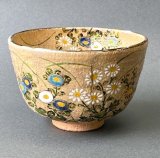 通販販売【茶道具】 中村秋峰 *蓋置 組市松模様 *茶道道具