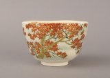 現品限り】仁清写 黒釉 篝火図 茶碗 *桜*夜桜*篝火