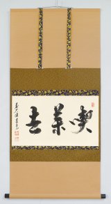 角川茶道具大事典 Amazon.co.jp: 角川茶道大事典 普及版 : 林屋 辰三郎: 本