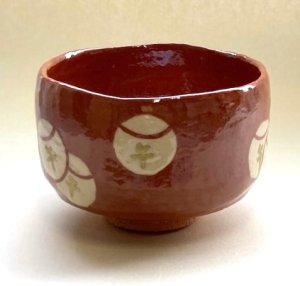 画像1: 【茶道具】赤楽　つぼつぼ　うまくいく　茶碗　　　　*馬*午*干支*つぼつぼ　 (1)