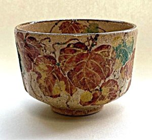 画像1: 【茶道具】灰釉　蔦図　茶碗　　　　　*中村良二*　　秋峰窯 (1)
