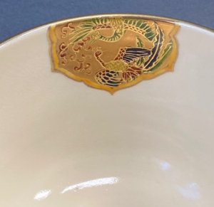 画像2: 【限定2】喜寿　金銀彩　桐竹に鳳凰図　茶碗　　　　　　　*錦光山香峰*　　 (2)