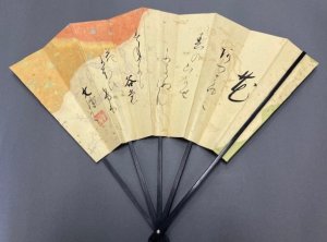 画像1: 【茶道具】1尺2寸　花の歌　飾り扇子（複製）　　　　　 (1)