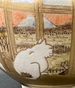 画像2: 【限定2】歌川広重写 日の出富士見猫図　茶碗　　　　　*3代　山川巌*京焼　 (2)
