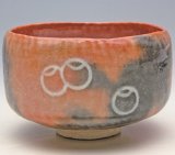 茶道具 通販】 静友堂 ねっと店 （検索） (Page 2)