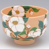 茶道具 茶碗 仁清 色絵 大根  坂本慎太 新品未使用 新品】茶碗 色絵 月にすすき 坂本慎太 紙箱入 | 錦玉堂