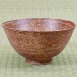 通販販売【茶道具】 大脇差建水 伊羅保 *中村秋峰* 七種建水・茶道道具