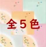 通販販売【茶道具・帛紗】塩瀬・友禅・北村徳斎ほか…静友堂 ねっと店