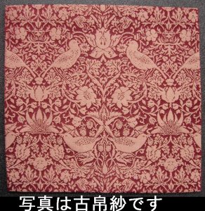 画像1: 【茶道具】　出帛紗　花鳥文緞子　（栗色）　　『苺盗人』　　*北村徳斎*　　どんす*純子*いちごぬすびと*出袱紗*出服紗 (1)