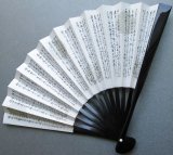 通販販売【茶道具】 竪一行 「一期一会」 *三玄院 長谷川寛州
