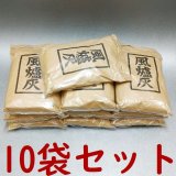 通販販売【茶道具】 灰ふるい ステンレス ２枚組 *炉・風炉セット