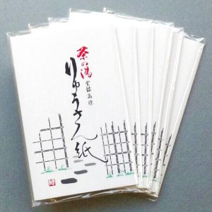 画像1: 【茶道具】　りゅうさん紙　　*水菓子用*懐紙*防水* (1)