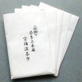 茶道具】 露地草履 靴下用 七寸七分 （5足セット） X型 *路地