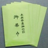 通販販売【茶道具】 許状箱 表千家流 *免状*[snt10038]茶道道具