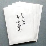 通販販売【茶道具】 帛紗 藪内流 （薮内流） *正絹*８匁* 袱紗*服紗* *茶道道具