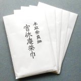 通販販売【茶道具】 小煙草盆 溜塗 香狭間透 玄々斎好写 *中山一鷹* 莨