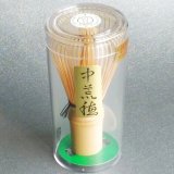通販販売【茶道具】 茶筅 石州流 *片桐石州*奈良高山*中田嬉撰