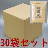 通販販売【茶道具】 中次 イエズス会 オステア *浜田慎一郎* 薄茶器*棗,IHS*クリスマスミサ*聖餅*南蛮漆器*聖餐*聖体拝領*パン*葡萄*茶道道具