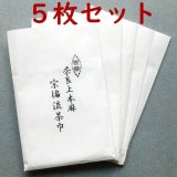 通販販売【茶道具】庸軒流・宗和流・宗偏流 好…静友堂 ねっと店 通販販売【茶道具】庸軒流・宗和流・宗偏流 好…静友堂 ねっと店