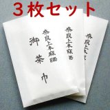 茶道向け　風炉灰（あくぬき）　内容量5.1kg 茶道具 灰 風炉灰 あく抜き 500g 上灰 茶道 風炉用 灰 炭道具