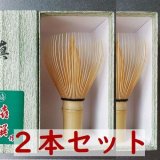 通販販売【茶道具】 五行棚 *玄々斎好写* 裏千家*[tan10038]茶道道具棚