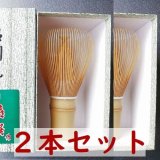 通販 【茶道具】 格安の茶道道具…静友堂 ねっと店…５千種類・お茶道具・格安