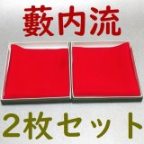 通販販売【茶道具】官休庵 武者小路千家 好・燕庵 藪内流 薮内流 好…静友堂 ねっと店…５千種類・京都茶道道具・格安