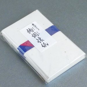 画像1: 【茶道具セット】　懐紙　絢爛　金箔入　*2帖*　 (1)