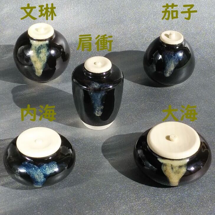 通販販売【茶道具】 茶入 大海 龍村裂 *長緒*龍村美術織物[cir10012 