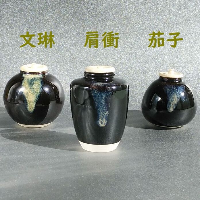 【人気お得】珍品　宋代　緑釉　吉州窯　唐物茶入　中国古玩　丸壺茶入　利休好み虫喰い蓋　裂仕覆　茶残り　箱 明