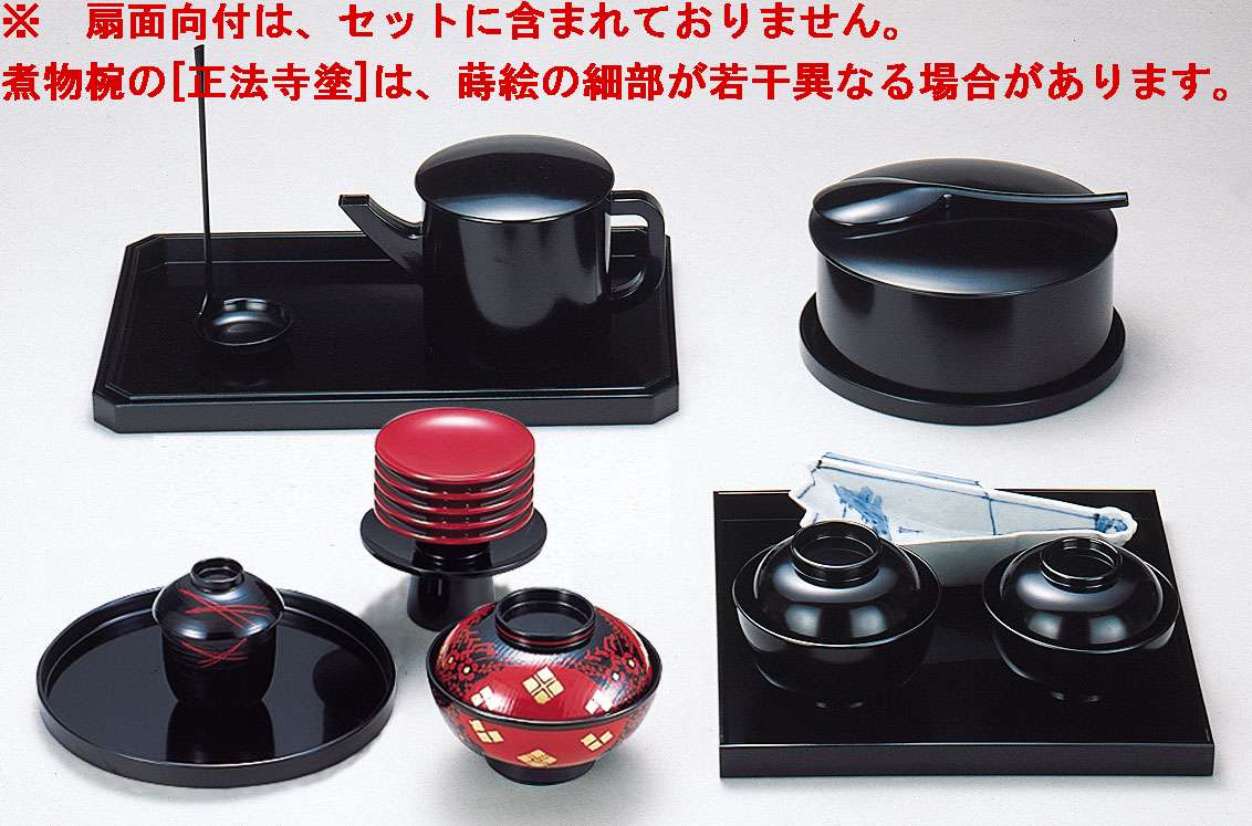 404787 【 美品 懐石道具 木製漆器 長方膳 5客揃 黒塗 箱無 】 検 