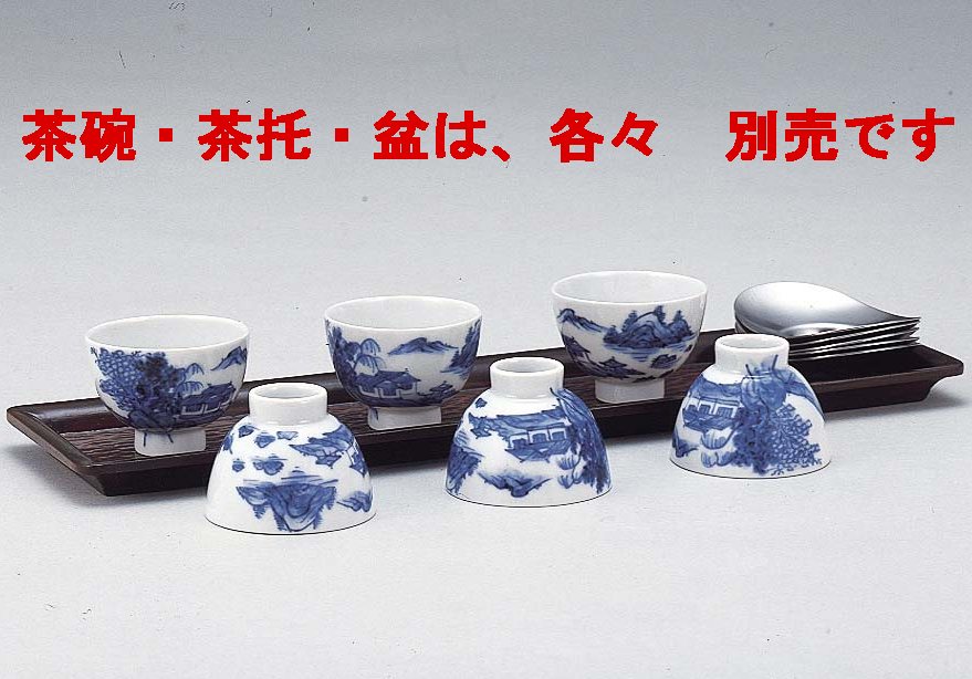 通販販売【煎茶器】 煎茶茶碗 染付山水 *高野昭阿弥* 六客一組 [sen10004]煎茶道*煎茶道具