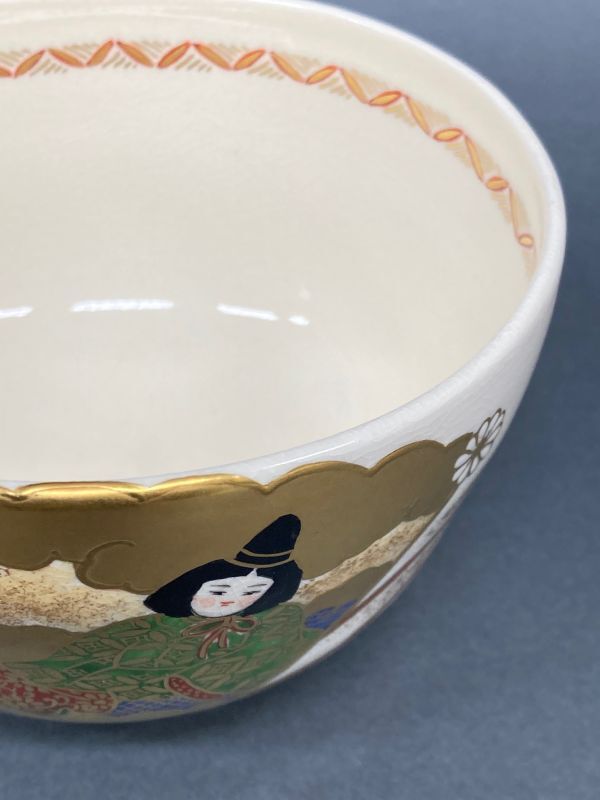 正規品販売！ 茶道具 仁清写 扇面 立雛 香合 通次阿山 共箱 色絵 雛