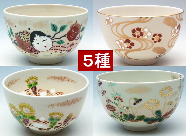 ネット限定 茶道具】仁清写 上山善峰（造）京焼 柳桜絵 桜仁清写茶碗 