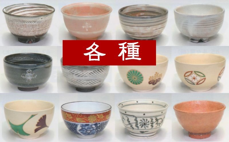 茶道具 茶箱セット 裏千家 - 工芸品